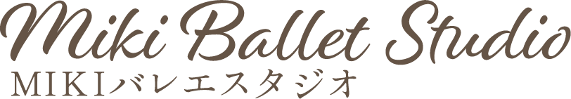 MIKIバレエスタジオ